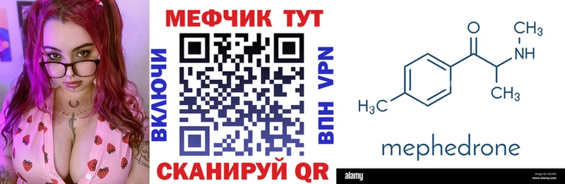 Продажа наркотиков Энгельс A-PVP МЕФ Вейп ТГК КОКАИН Бошки Шишки