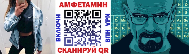 mega как войти  Энгельс  АМФЕТАМИН Розовый 
