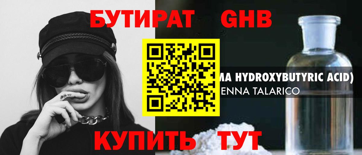 НБОМе  Канабис  APVP СК кристаллы  Энгельс  Гашиш  Где найти наркотики?  Меф МЯУ МЯУ   Вход с VPN 