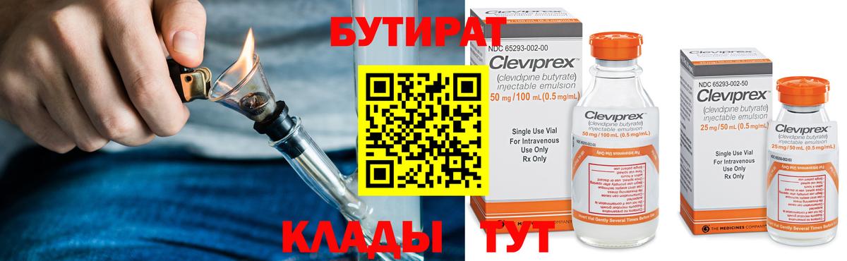 МЕТАДОН Энгельс