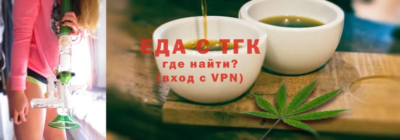 Cannafood конопля  Энгельс 