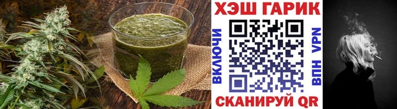 где можно купить наркотик  Энгельс  Canna-Cookies конопля 