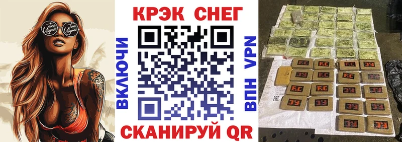 mega   Энгельс  Cocaine FishScale 