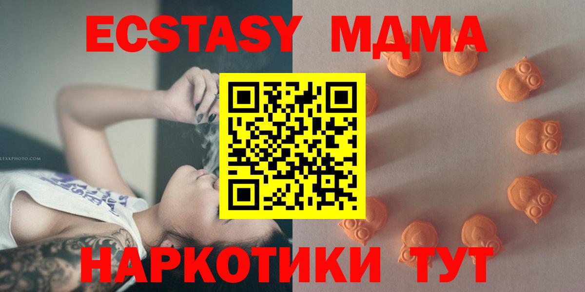 Ecstasy TESLA Энгельс