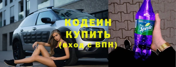мефедрон Кулебаки