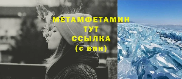 мефедрон Кулебаки