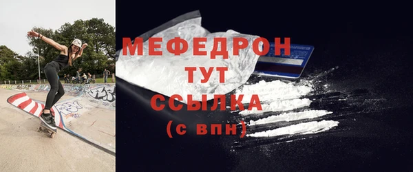 гидра Куйбышев