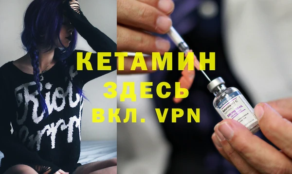 мефедрон Кулебаки