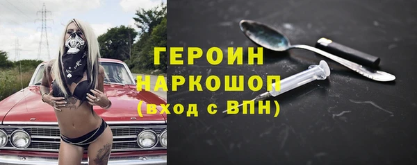 бошки Балашиха