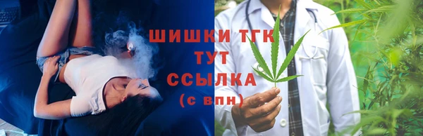 гидра Куйбышев
