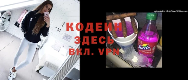 гидра Куйбышев