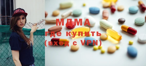 мефедрон Кулебаки