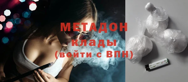 мефедрон Кулебаки