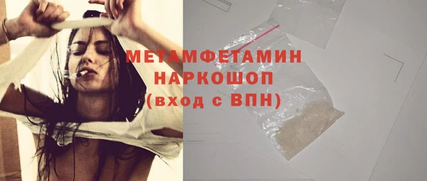 гидра Куйбышев