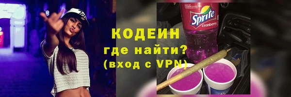 метадон Нижний Тагил