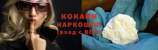 гидра Куйбышев