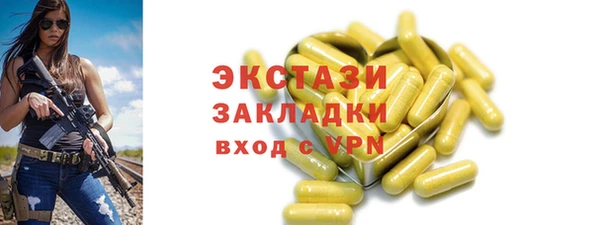 мефедрон Кулебаки