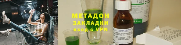 гидра Куйбышев