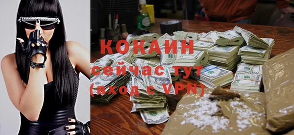 мефедрон Кулебаки