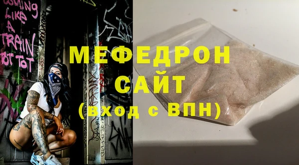 мефедрон Кулебаки