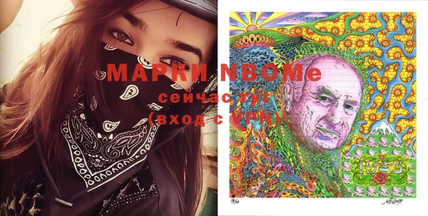 мефедрон Кулебаки