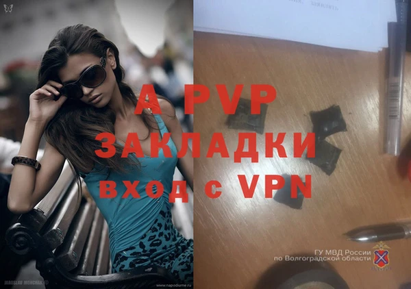 гидра Куйбышев
