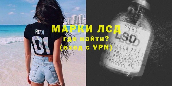 гидра Куйбышев