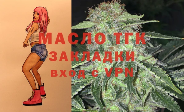 мефедрон Кулебаки