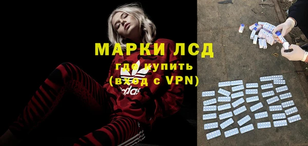 мефедрон Кулебаки