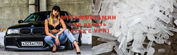 гидра Куйбышев