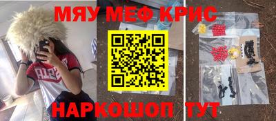 гашик Апрелевка