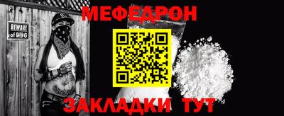 бутират Заволжье