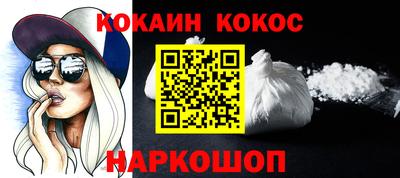гашиш Заводоуковск