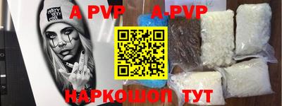 гашик Апрелевка