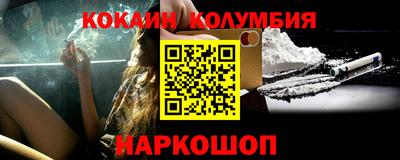 трава Азнакаево
