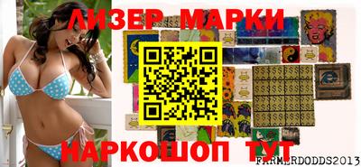 марки lsd Жуковский