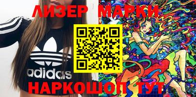 марки lsd Жуковский