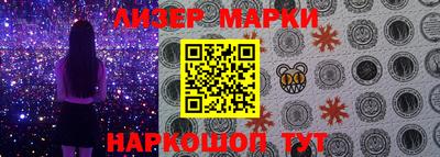марки lsd Жуковский