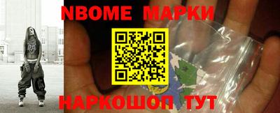 бутират Заволжье