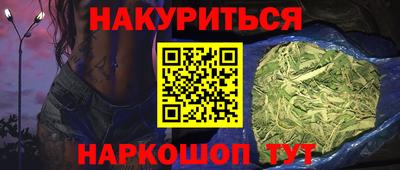 гашик Апрелевка