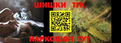 гашик Апрелевка