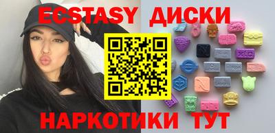 гашиш Заводоуковск