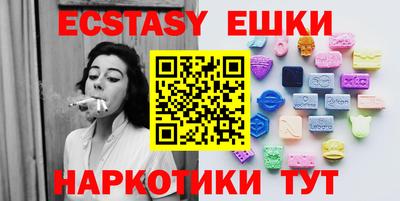ECSTASY Аргун