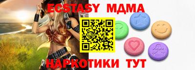 марки lsd Жуковский