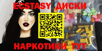 марки lsd Жуковский