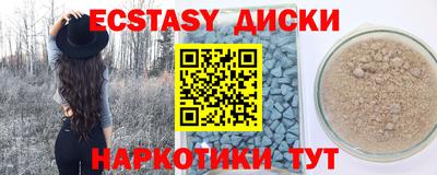 гашик Апрелевка