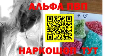 марки lsd Жуковский