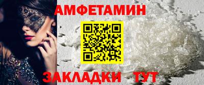 бутират Заволжье