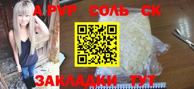 бутират Заволжье