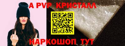 марки lsd Жуковский